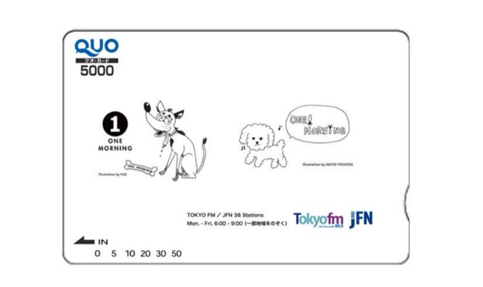 #TOKYOFM #ワンモ 📢今週限定✨ 『オリジナルQUOカード 5000円分』を ５名様に #プレゼント🎁 応募方法 1️⃣@ONEMORNING_1 をフォロー 2️⃣このポストをリポスト 本日分の締め切りは 4/15(月) 23:59まで❗️