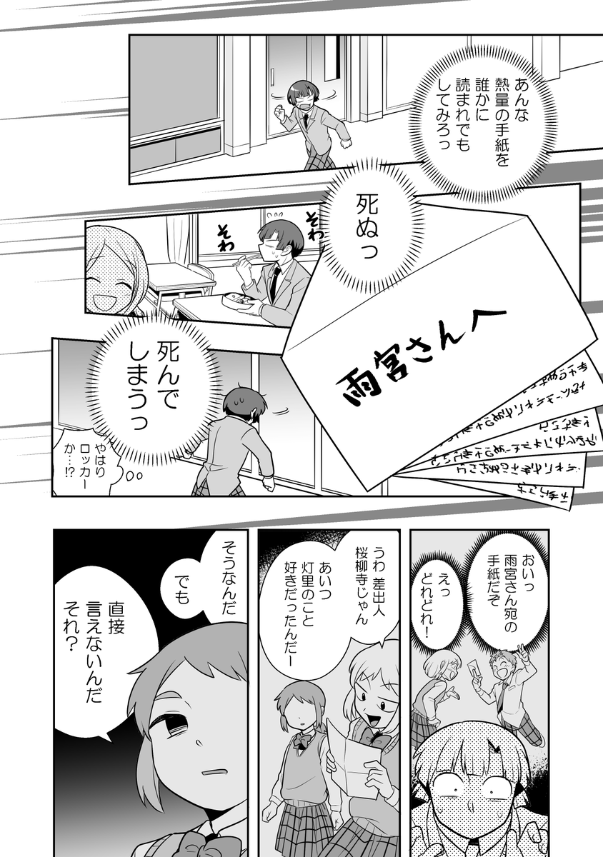 (7/10) 