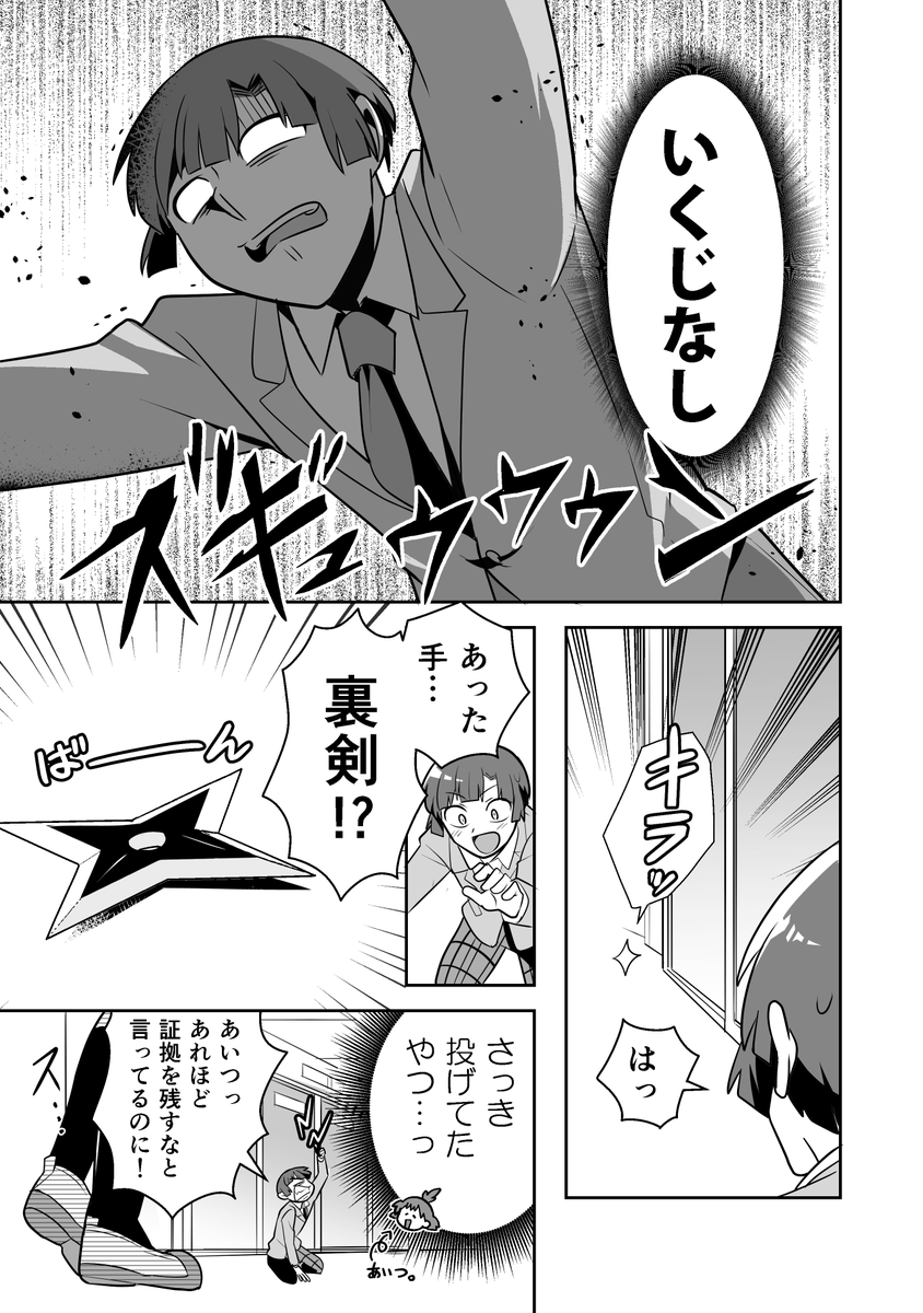 (7/10) 