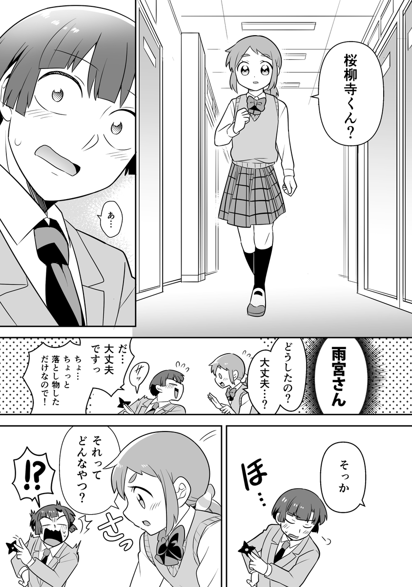 (7/10) 