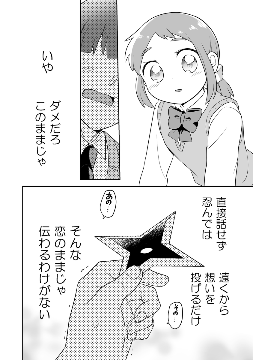(8/10) 