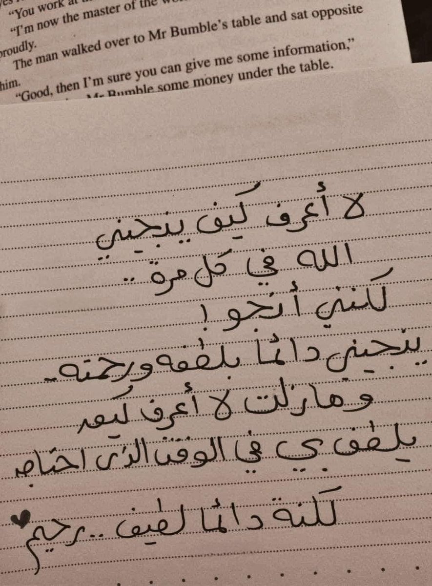 mltqalhodhod's tweet photo. و نعم بالله https://t.co/nVOVjsLbAg