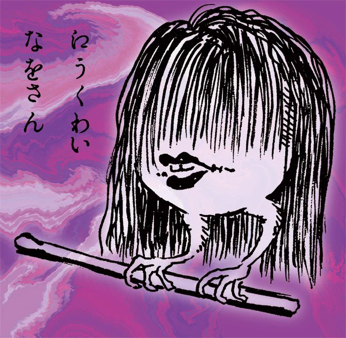 #一次創作作家のファンアート 首振りDolls。ショーンさん加入前のしかなくて済まぬ。 