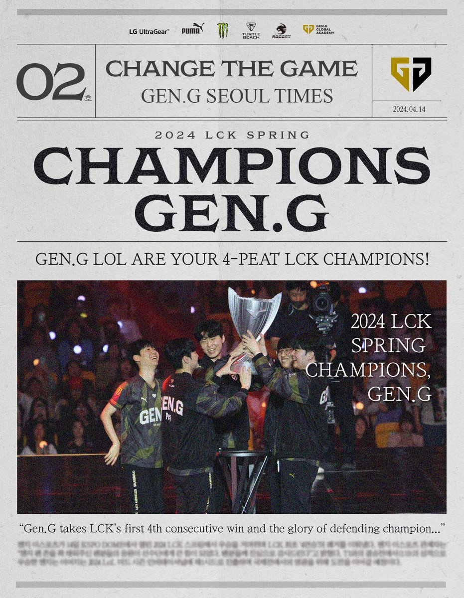 𝟐𝟎𝟐𝟒 𝑳𝑪𝑲 𝑺𝑷𝑹𝑰𝑵𝑮 𝑪𝑯𝑨𝑴𝑷𝑰𝑶𝑵𝑺, 𝑮𝒆𝒏.𝑮 🏆 GEN.G LOL ARE YOUR 4-PEAT LCK CHAMPIONS 🐯 #𝐓𝐈𝐆𝐄𝐑𝐍𝐀𝐓𝐈𝐎𝐍 #𝐆𝐄𝐍𝐆𝐋𝐎𝐋 #𝐆𝐄𝐍𝐆𝐖𝐈𝐍