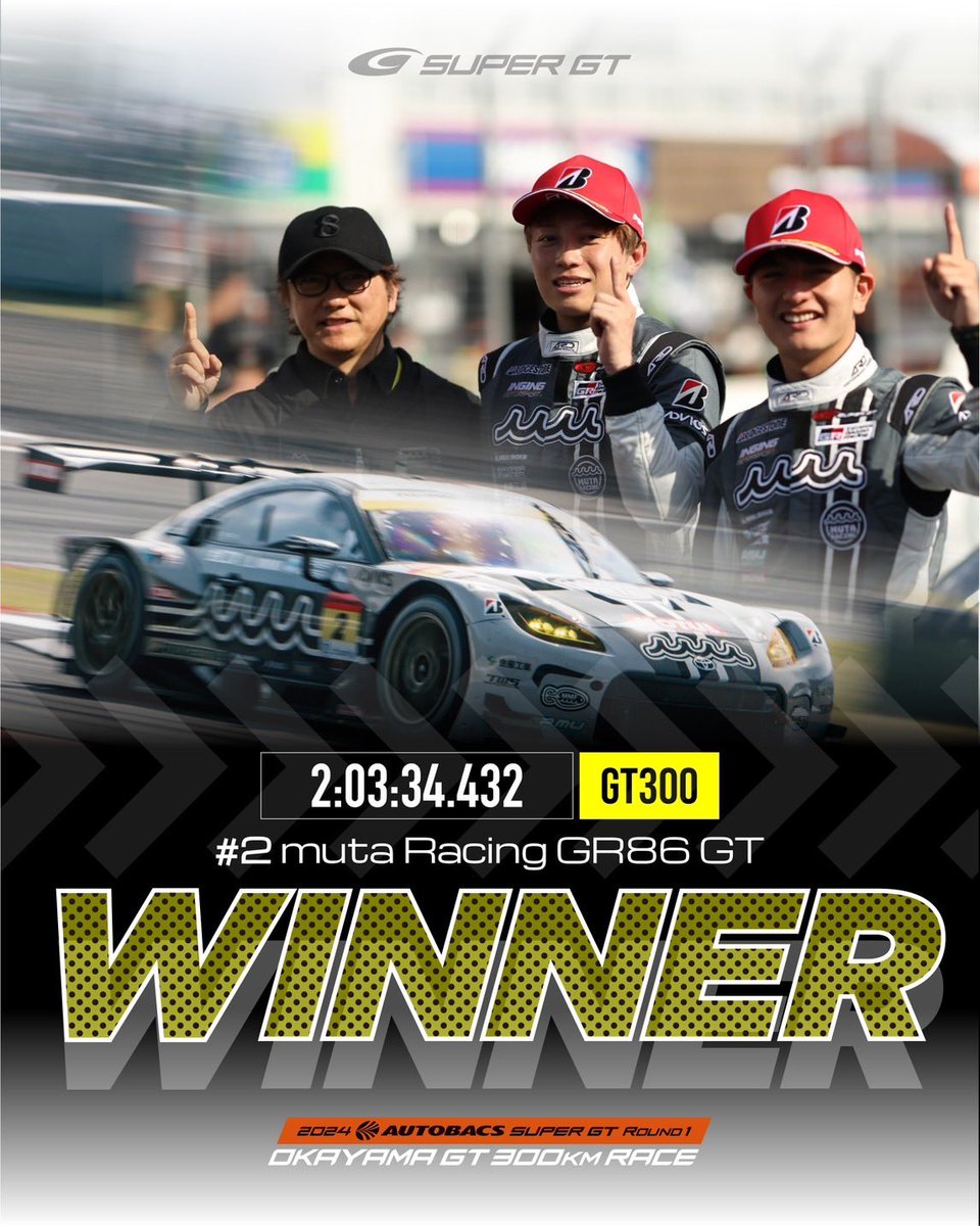 SUPERGT_JP tweet picture