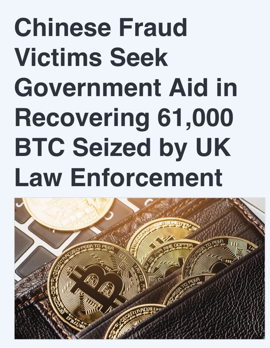 CKwok_HK's tweet image. 一群大陸的诈骗受害者要求国家的外交部协助追回早前被英國警察逮捕的一名骗子和同伙那里查封的61,000个比特币，金额达60亿美元。

这些诈骗受害者强烈反对将这些比特币的所有权转移给英国政府。