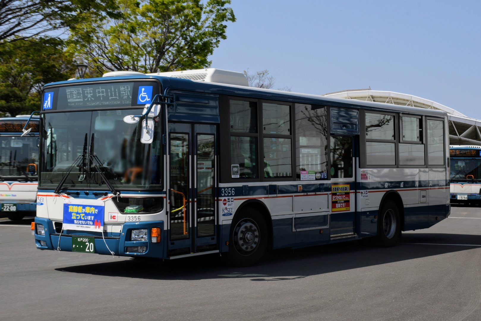 バズー200 群馬バス 高崎200か293(3359) : 群馬のバス撮影記