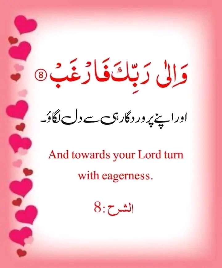 اعلیٰ تعلیم اور اونچے عہدے کے باوجود اگر زبان کنٹرول سے باہر اور اخلاقیات سے عاری ہے تو پھر آپ کی شخصیت کا آئینہ وہی دکھا رہا ہے جو آپ اندر سے ہیں۔۔۔!!!
💯🌸.????????