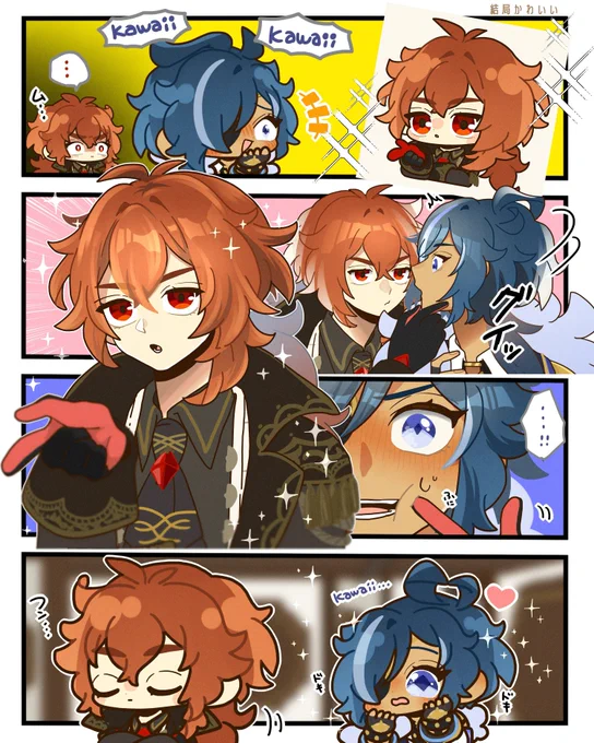 結局かわいい 🔥❄️ #ディルガイ 