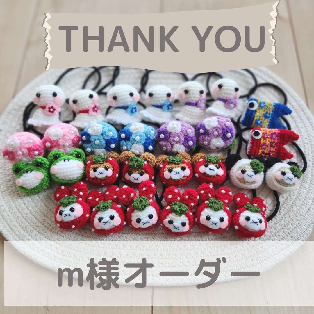 LOVE♡おばちゃん あみぐるみNo.122 LOVE♡おばちゃん あみぐるみNo.122