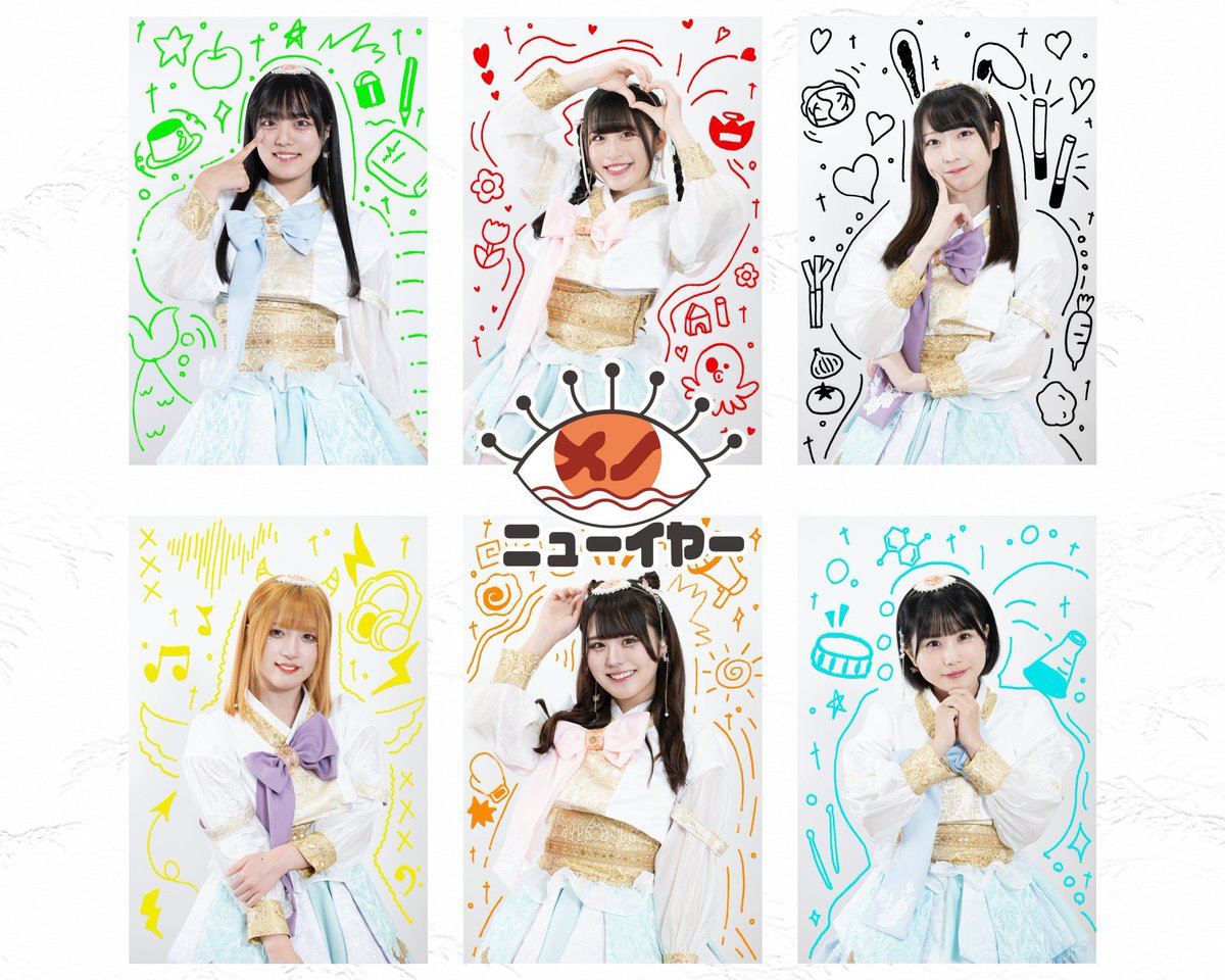 【TikTok Liveのお知らせ】
『ラーメンのお供は？〜私たちは餃子〜』

📅配信日時
4/15（月）18:30〜

💁‍♀️参加メンバー
愛い姫、日向なお、山崎遥菜、八神最音、紗儚涼子（途中参加）

◆配信URL
tiktok.com/live/event/735…

是非ご視聴ください！
#メノニューイヤー