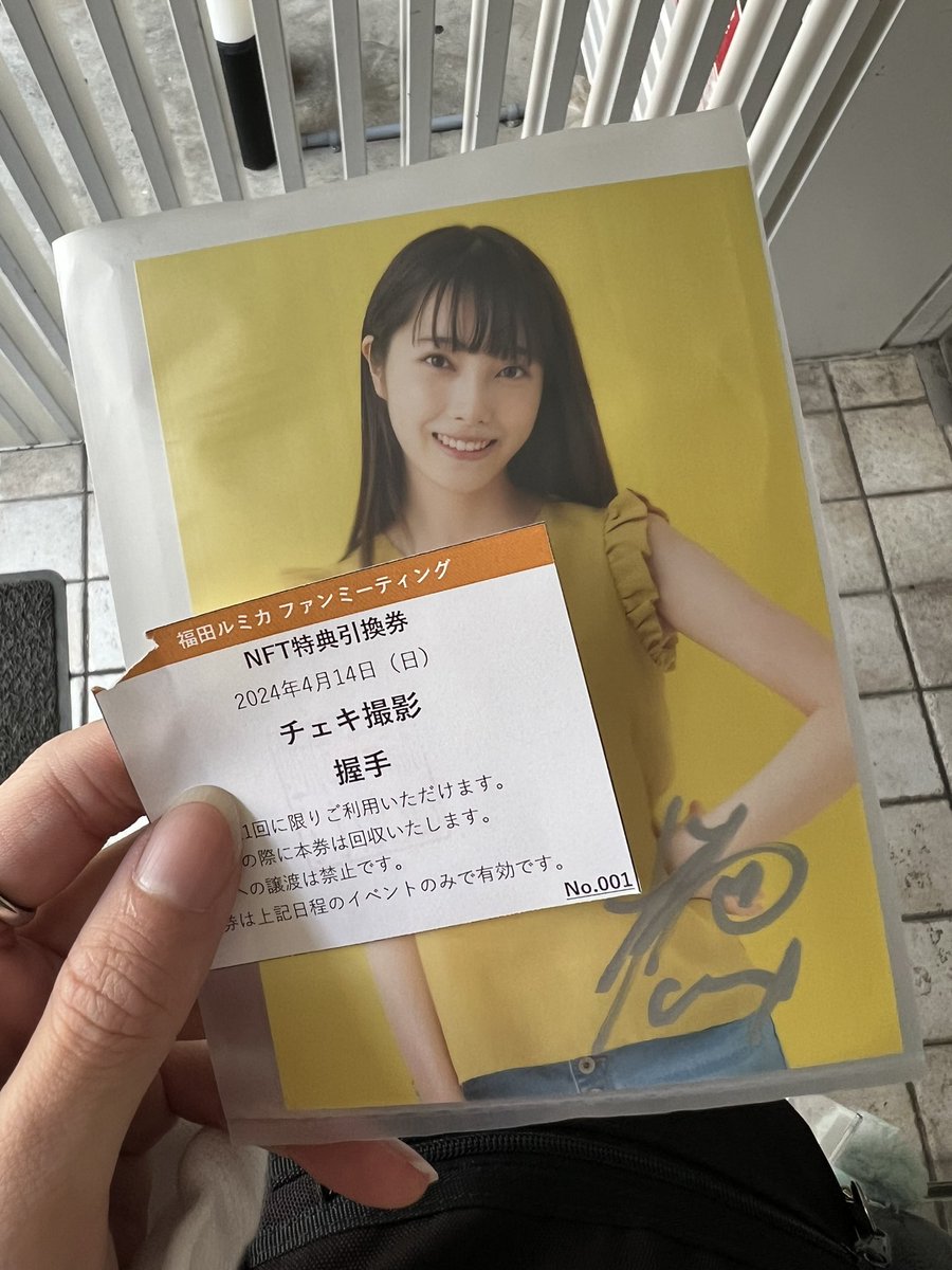 ルミカちゃんファンミありがとー！ イベント初参加だったけどめっちゃ