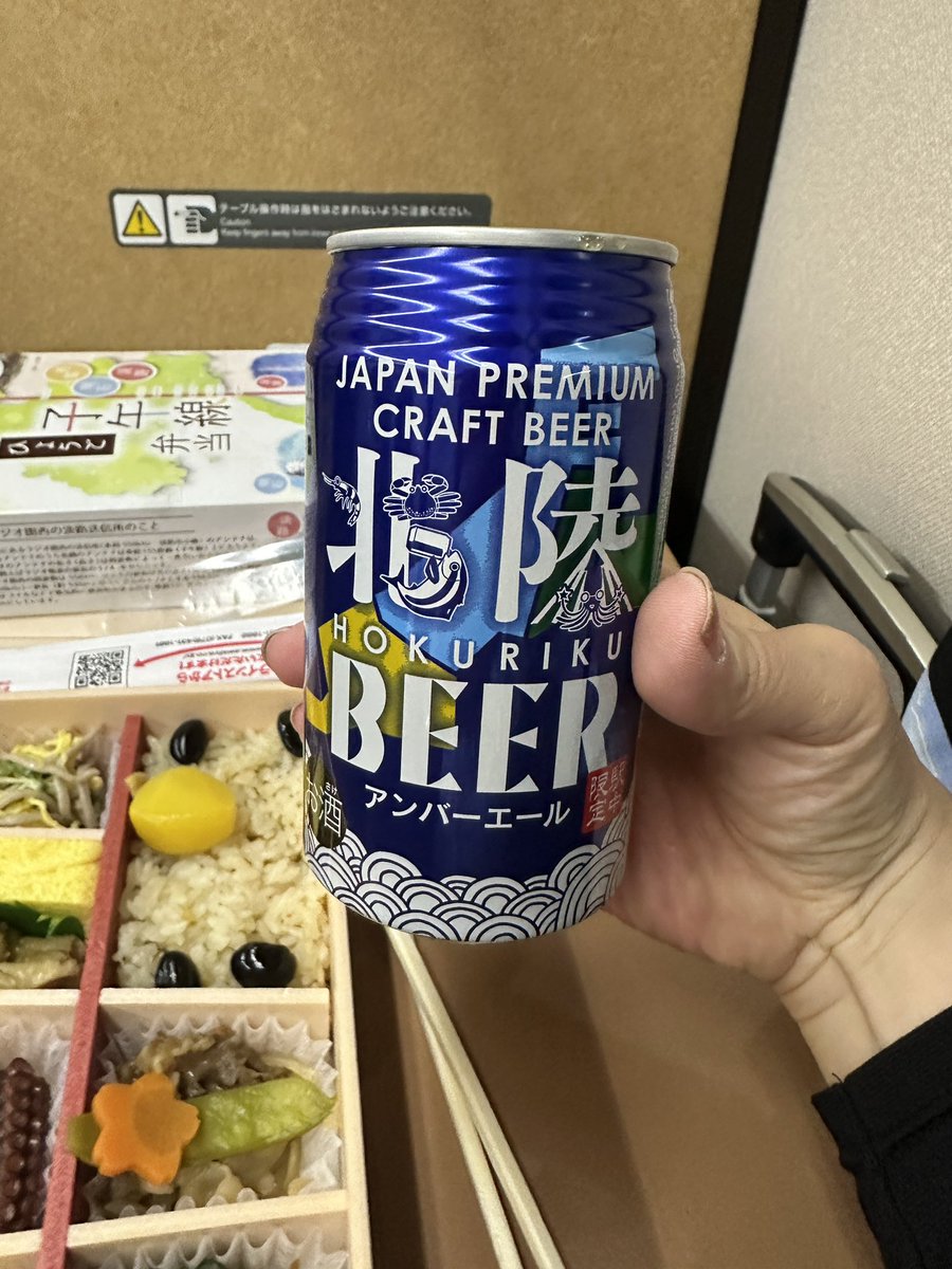 新幹線で淡路屋さんの「ひょうご子午線弁当」1350円。ごはん少なめで、飲みながら食べるにはちょうどいいお弁当。おかず、どれもおいしかった。天ぷら食べて「ハモ天？」とびっくりしたら、ほんとにハモ天だった。そばサラダも意外においしかった。北陸ビア440円は前回来た時も買った。 #今日のごはん