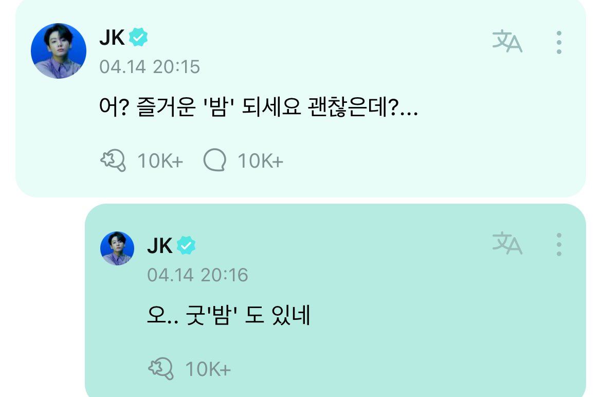 haruharu_w_bts's tweet photo. 🐰oh? have a nice ‘bam’ (means night in korean) is nice?…
🐰oh.. there’s good ‘bam’ (night) too https://t.co/pYIBWvsmqS