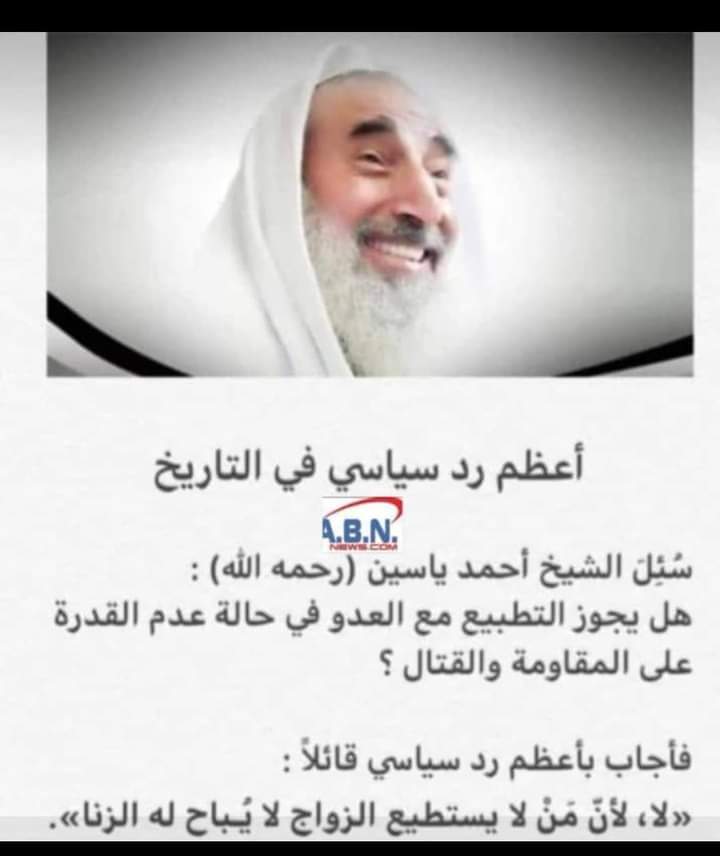 فقد قالها ( ابو بكر الصديق- رضي الله عنه ) من قبل ف حروب المرتدين :
لو لم يكن معى الا ( الذر ) او ( الحصي ) لقاتلتهم به