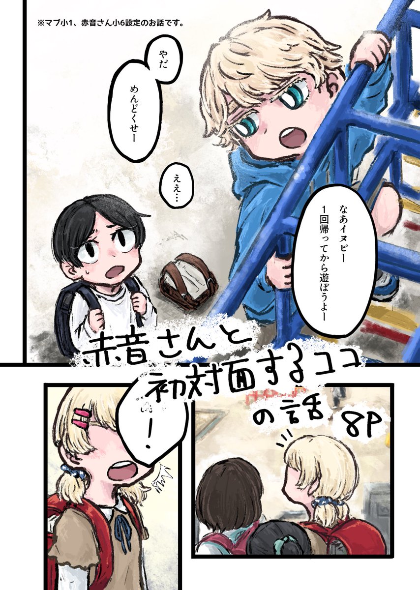 (2/4) 