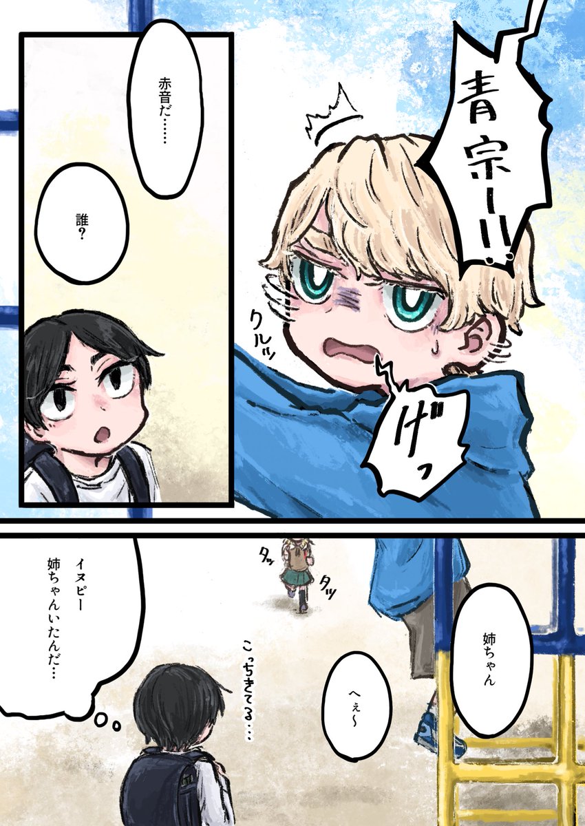 (2/4) 