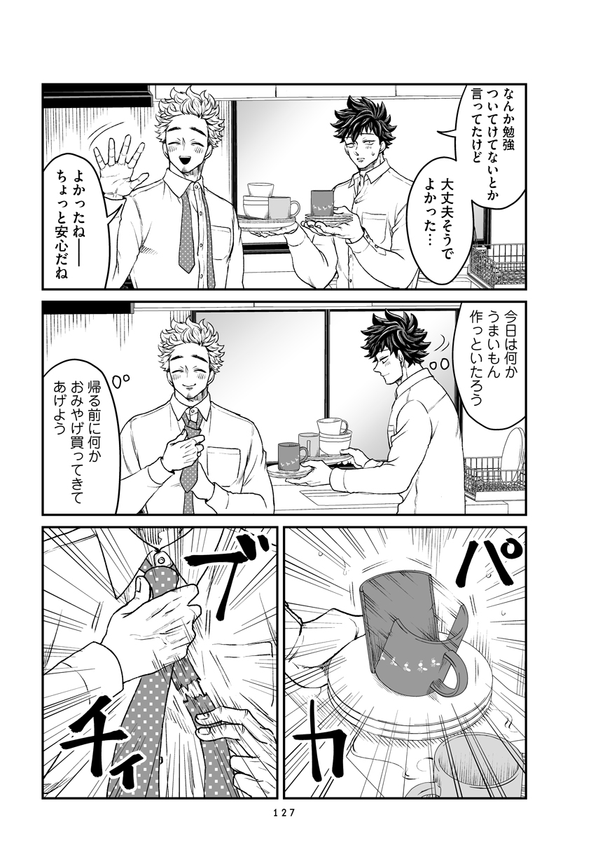 (2/3) 