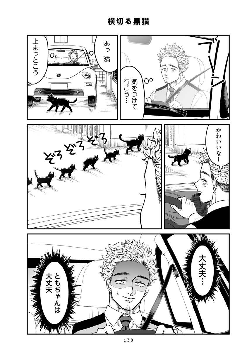 (3/3)前回ポストできていなかったので…まだ読めるようなので続きはこちらからどうぞ!
https://t.co/HZm3Xl2gBE 