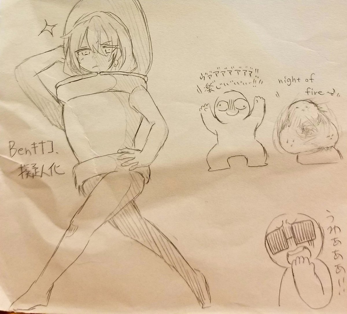 古のMo4キャラ擬人化出てきた。
懐かしいなぁwww(再掲)

1〜3枚目まで昔ので、4枚目が最近のVen.キナ姐さんの擬人化になります。 