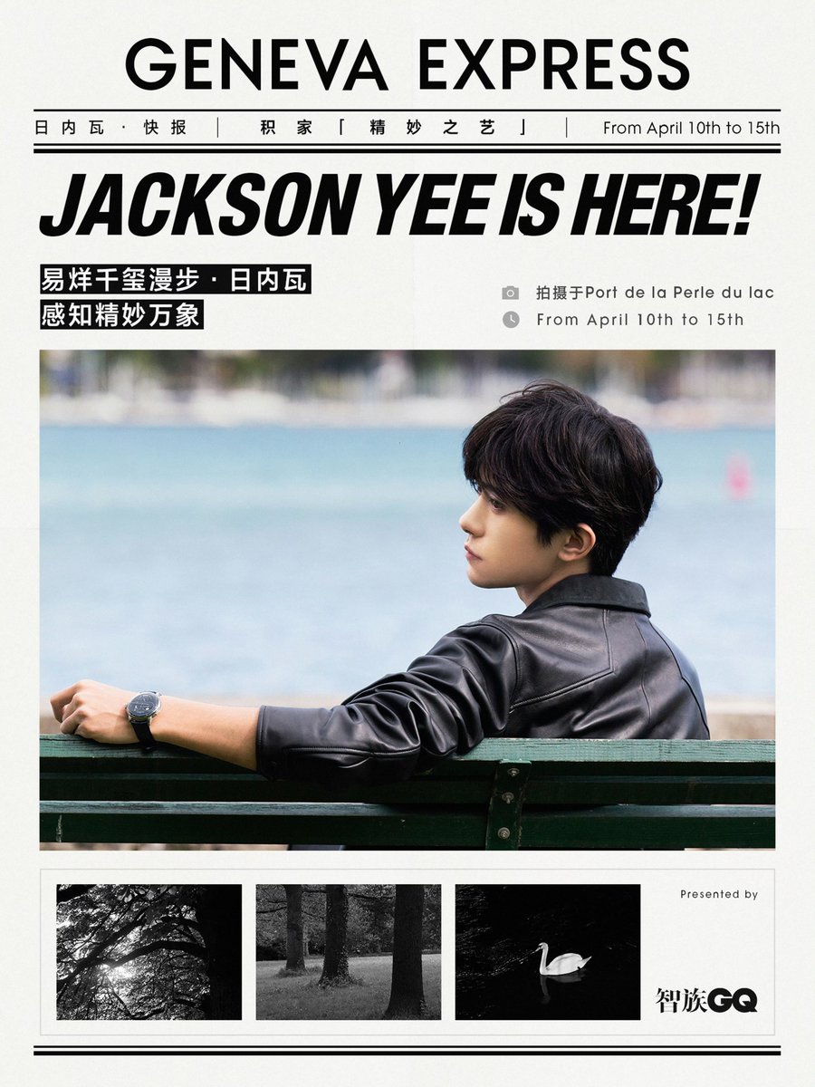 #易烊千玺 #JacksonYee ✕ #钟表与奇迹2024 #WatchesAndWonders2024 ✕ #GQ #智族

#易烊千璽 #이양천새 #イーヤンチェンシー #易ヤン千璽 #DịchDươngThiênTỉ #อี้หยางเชียนซี #JacksonYi #YiYangQianXi #Qianxi #TFBOYS #TFBOYS易烊千玺 #TFBOYS易烊千璽 #千玺 #yyqx