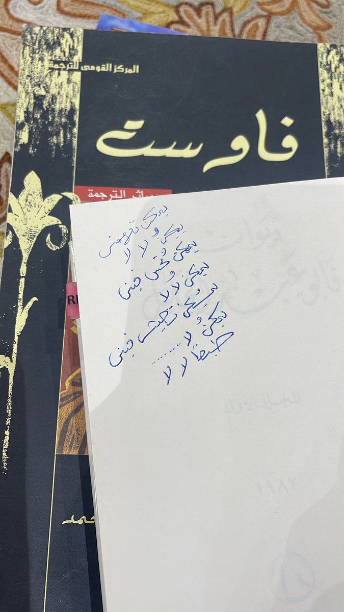 Fatma AlShatti tweet media