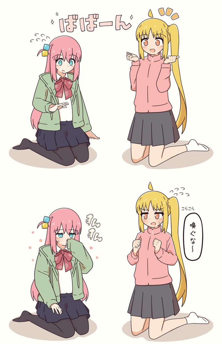 ぼ虹…😤 