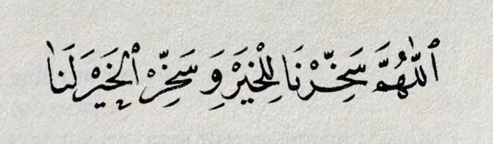 قلّبي اطمُأن (@heartt_6) on Twitter photo 