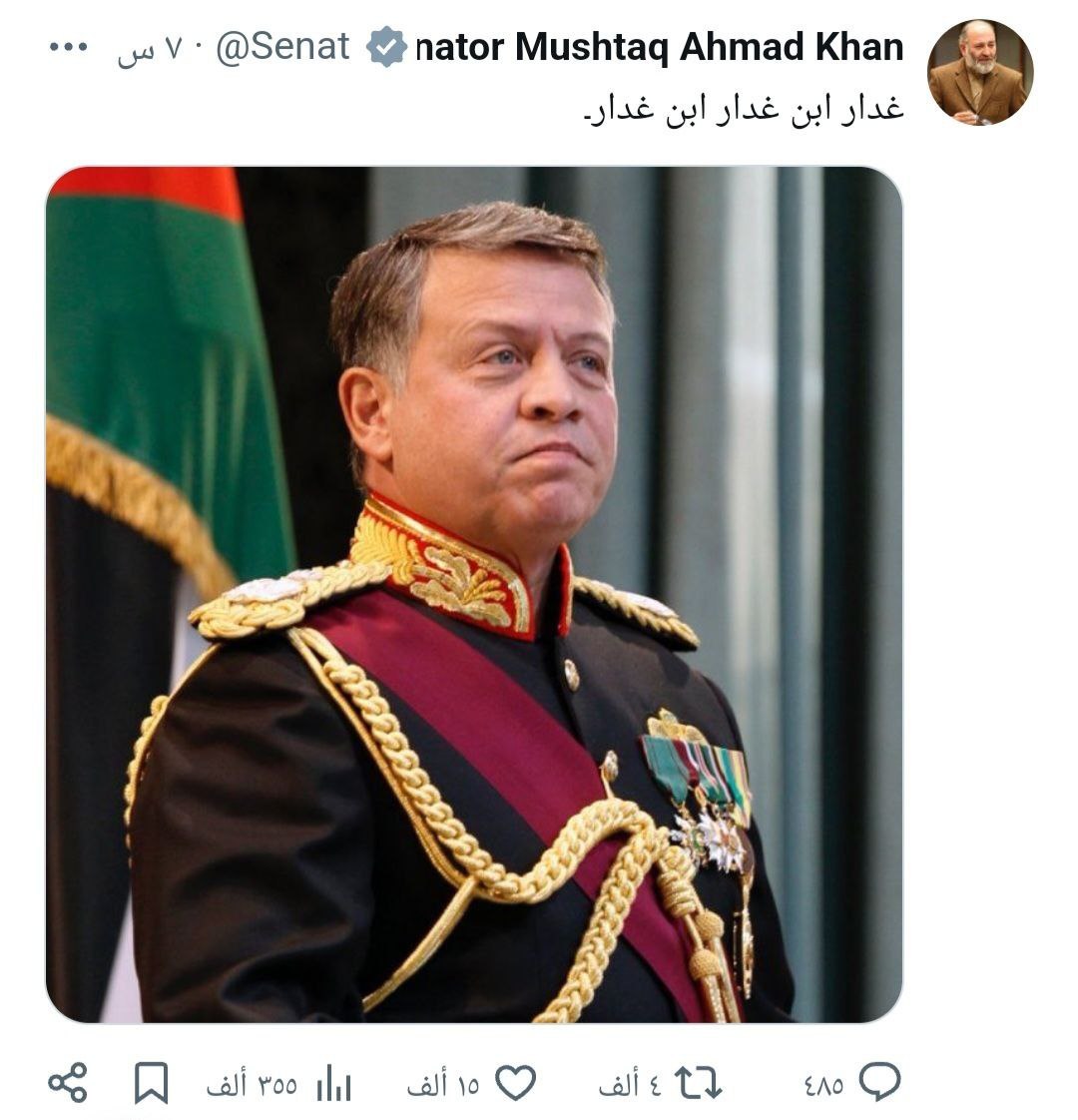 A member of the Pakistani Parliament called the King of Jordan a traitor for helping Israel to intercept Iranian drones
