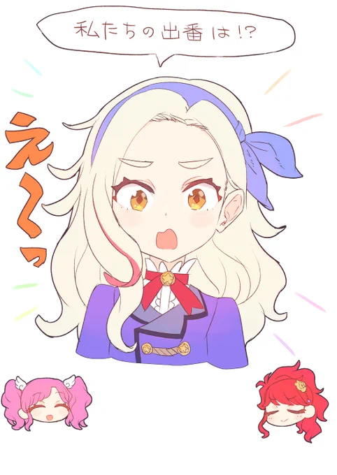 アイカツ! 10th STORY ～未来へのSTARWAY～を観ました② 