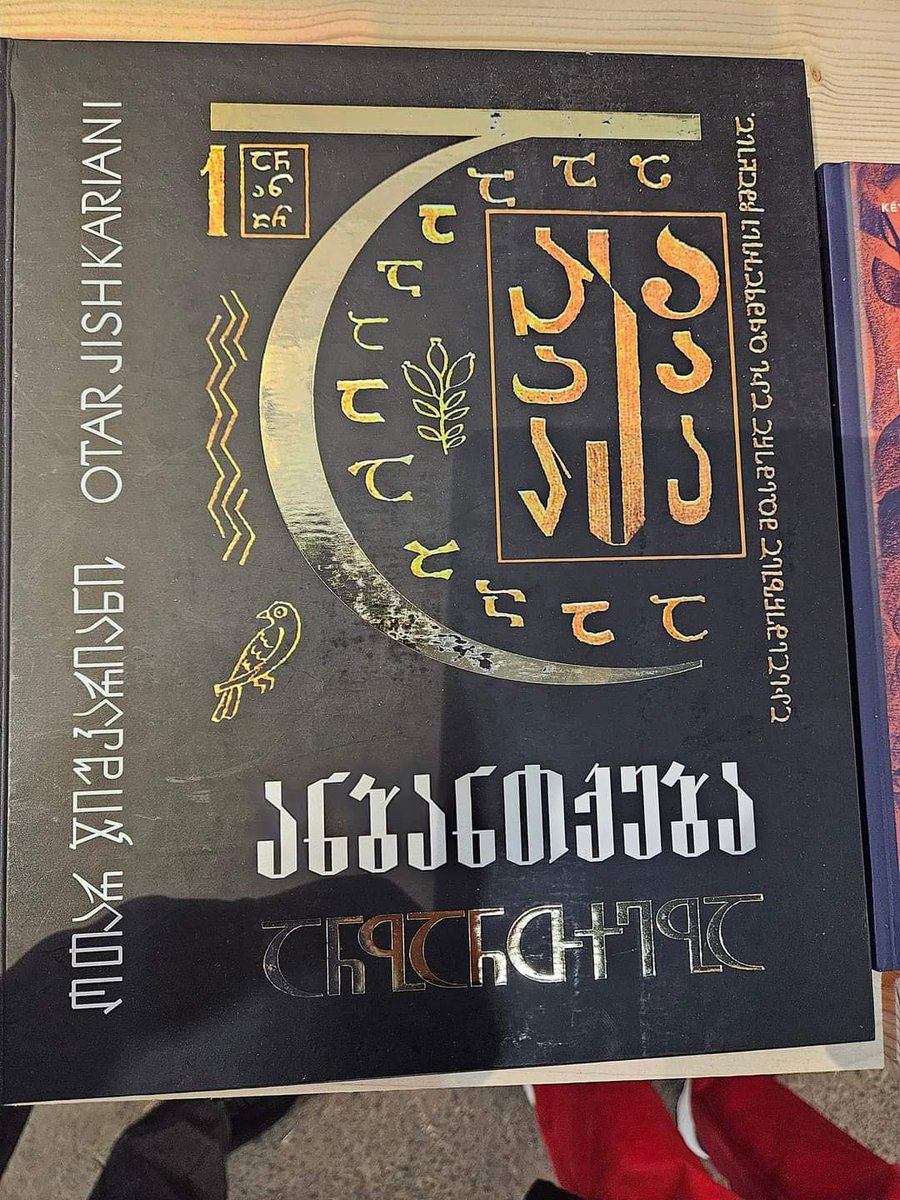 De la part de la délégation géorgienne au Festival international du livre de Paris, nous célébrons avec fierté la Journée de la Langue Officielle de notre pays ! Vive notre magnifique langue géorgienne ! 🇬🇪 #LangueGéorgienne #FiertéNationale #ანბანი #საქართველო
