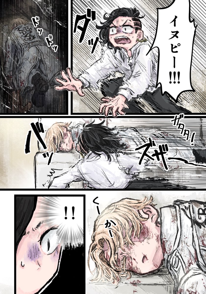 (4/4)後ほど支部にもサンプルあげます。 