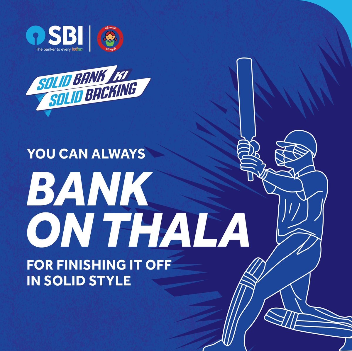 Just like every Indian can bank on SBI for their banking needs! #SBI #SolidBankKiSolidBacking #TheBankerToEveryIndian #Thala @msdhoni