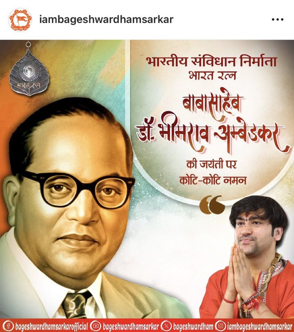 Why Hindu dharma gurus are paying tribute to Ambedkar who refuse to believe in Shri Ram and Shri Krishna? Hindus should stop this drama of appeasing a particular community. We will never learn.