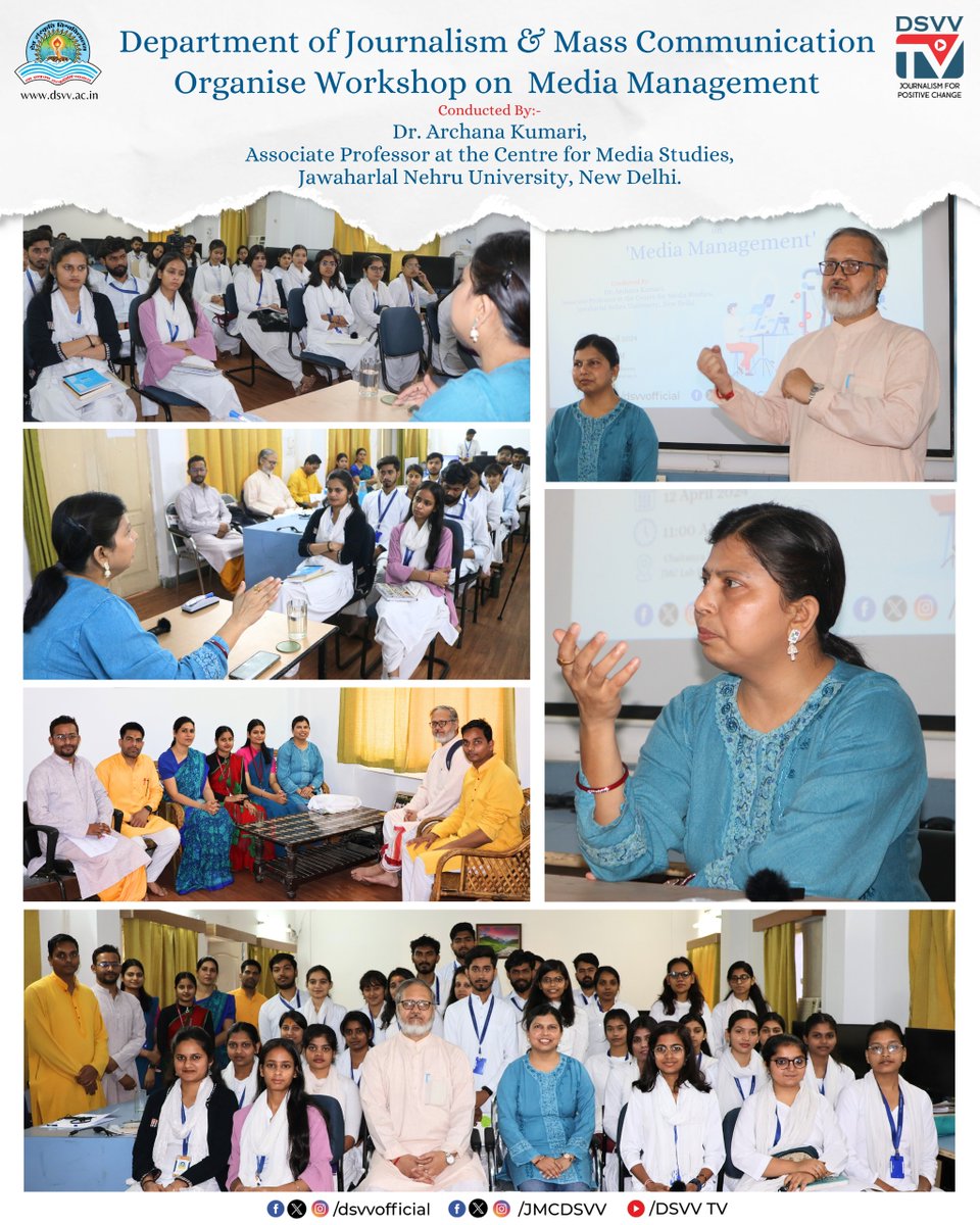 <a href="/dsvvofficial/">Dev Sanskriti Vishwavidyalaya</a> के <a href="/jmcdsvv/">Department of Journalism and Mass Communication</a> विभाग में 12 अप्रैल, 2024 को विशेष व्याख्यान 'मीडिया मैनेजमेंट' विषय पर आयोजित हुई। अतिथि वक्ता डॉ. अर्चना कुमारी, एसोसिएट प्रोफेसर, सेंटर फॉर मीडिया स्टडीज़ <a href="/JNU_official_50/">Jawaharlal Nehru University (JNU)</a> ने मीडिया मैनेजमेंट से जुड़ी जानकारियां विद्यार्थियों के साथ साझा कीं।
#jmcdsvv