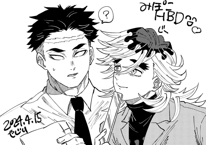 @mipomaru111831 みぽこおめでと～🎉☺️ 