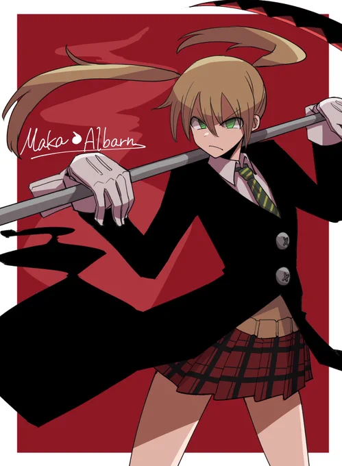 マカ・アルバーン 