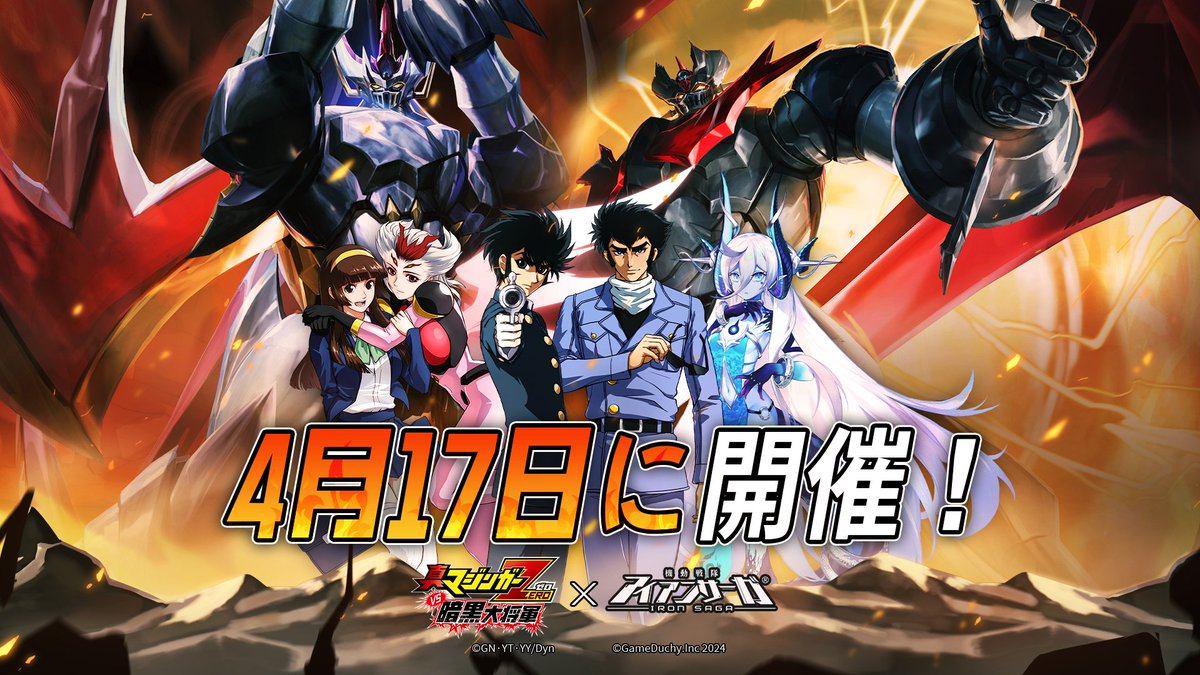 Gokin.it on X: Gokin.it on X:
