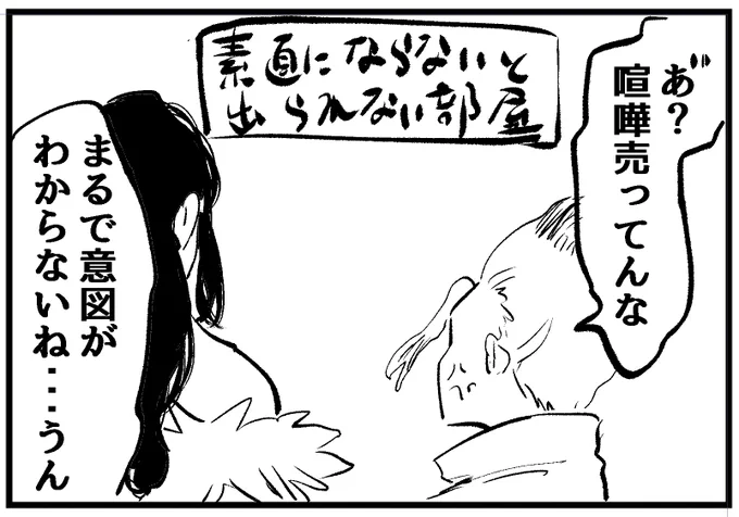 今日はいっぱい漫画描いて偉い 明日アップします 