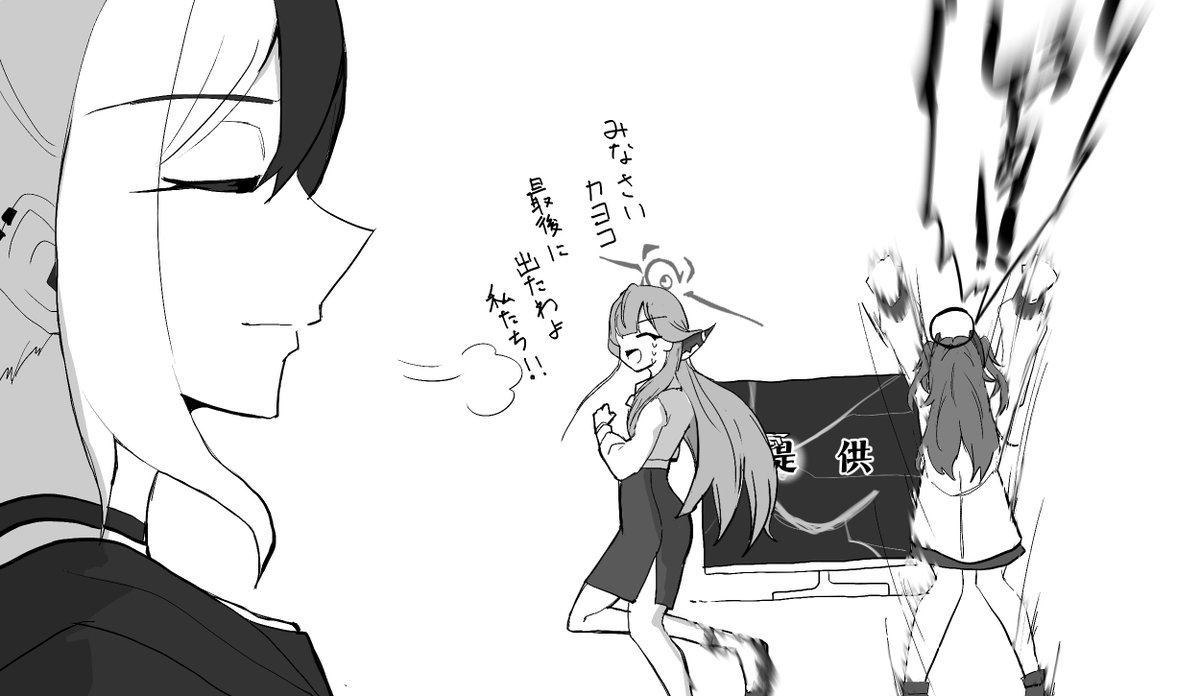 便利屋とユウカ2話で出番あってよかったのrkgk

 #ブルアカTVアニメ
 #ブルアカ 