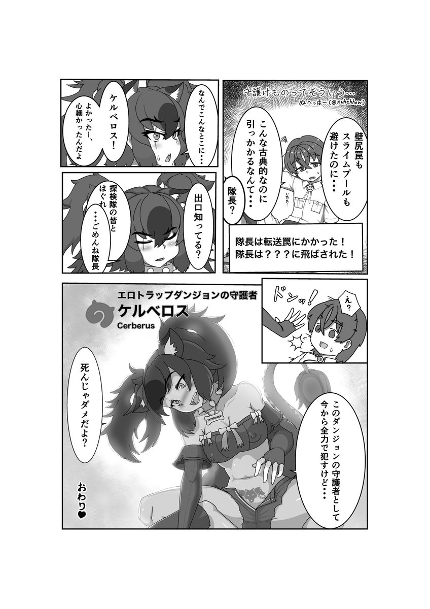 久々にマンガを描いてるので昔のものをお出しするやつです 