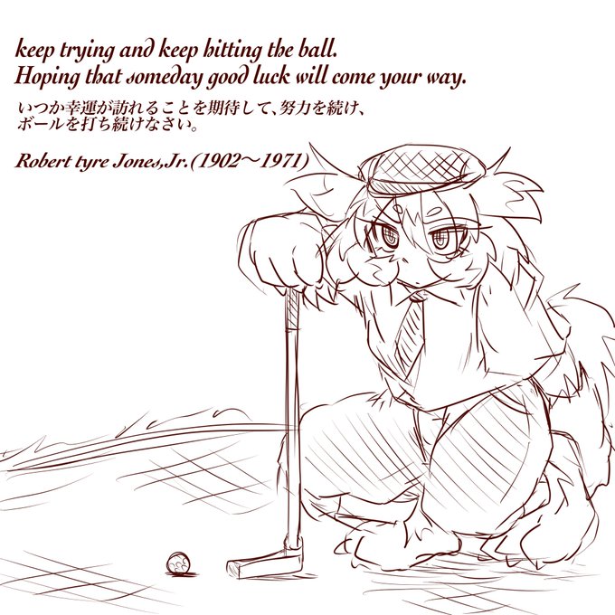 明日っていうか今日はばんこくガチゴルフツアー2024第2戦
PGSアマチュアゴルフ選手権関東A予選が地元前橋ゴルフ場で開催されます
親の顔より見たホームコース
目標の予選通過目指して頑張ります!(ならさっさと寝ろ)
#ばんこくガチゴルフ2024 