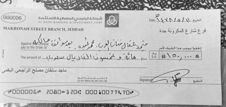 شيك صادر الان بأسمك.....بعد قليل
لقــد تــــــم اختـــــيارك من ضمن احد المستفيدين سيتم مساعدتك بمبـــلغ 1000،000 ﷼
بــدون شــروط الشـــروط فقط👇
١-رتويت 
٢-تغريد ب(تم)✅
٣ - تابعني <a href="/RymAllansa96238/">ألاميره ريم للمساعدات اللانسانيه والخيريه</a>
٣-ارسال إسمك ورقمك وبلدك على الخاص🌴🇸🇦 
ولا تنســونا من خـالص دعـائـكم🌹