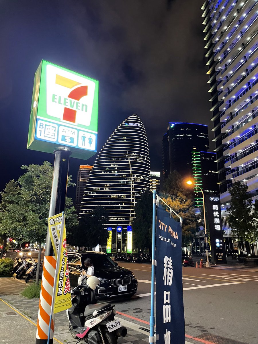 這麽晚了  想要      急的到嗎 https://t.co/kQ3a1KIMPf
