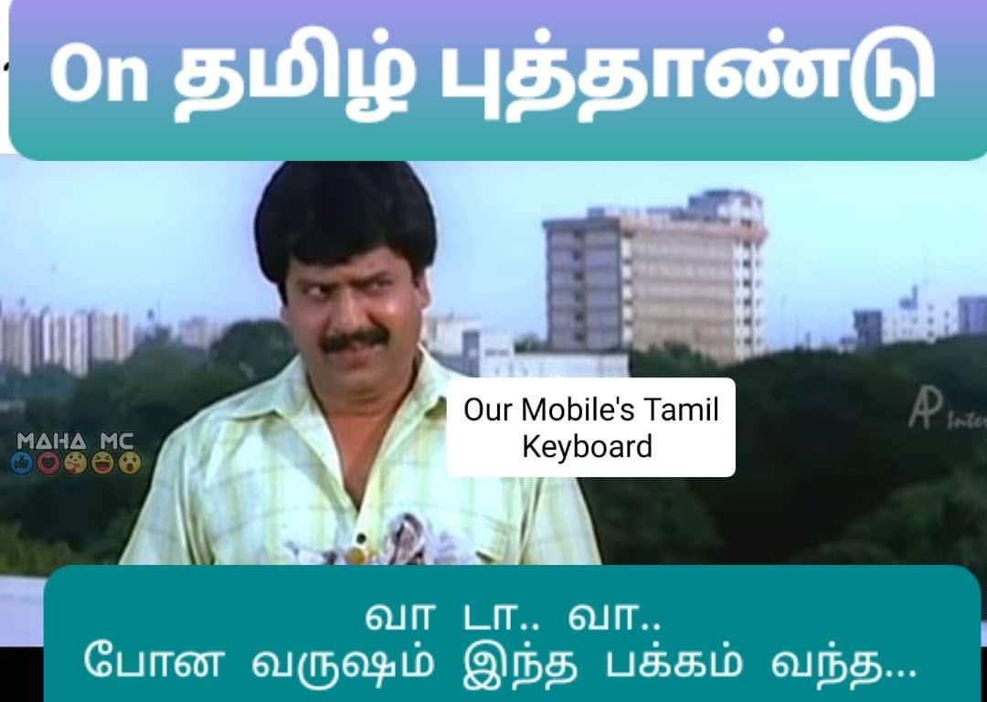 #தமிழ்புத்தாண்டு
#TamilNewYear2024