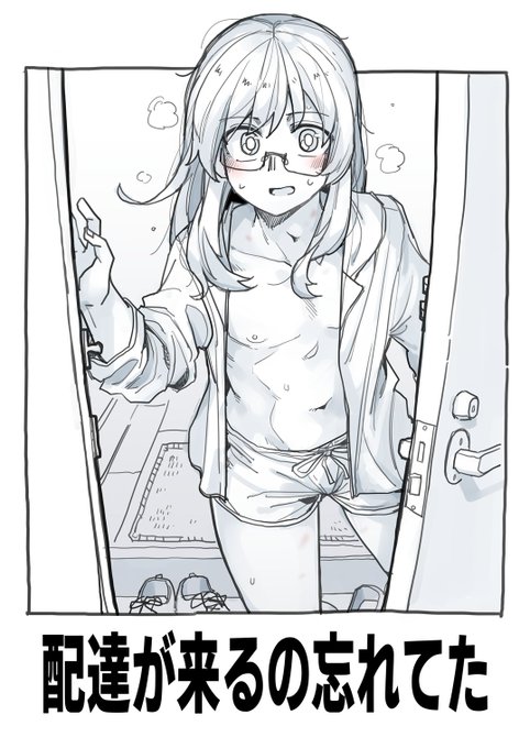 肌着着たほうがいいいおくん 