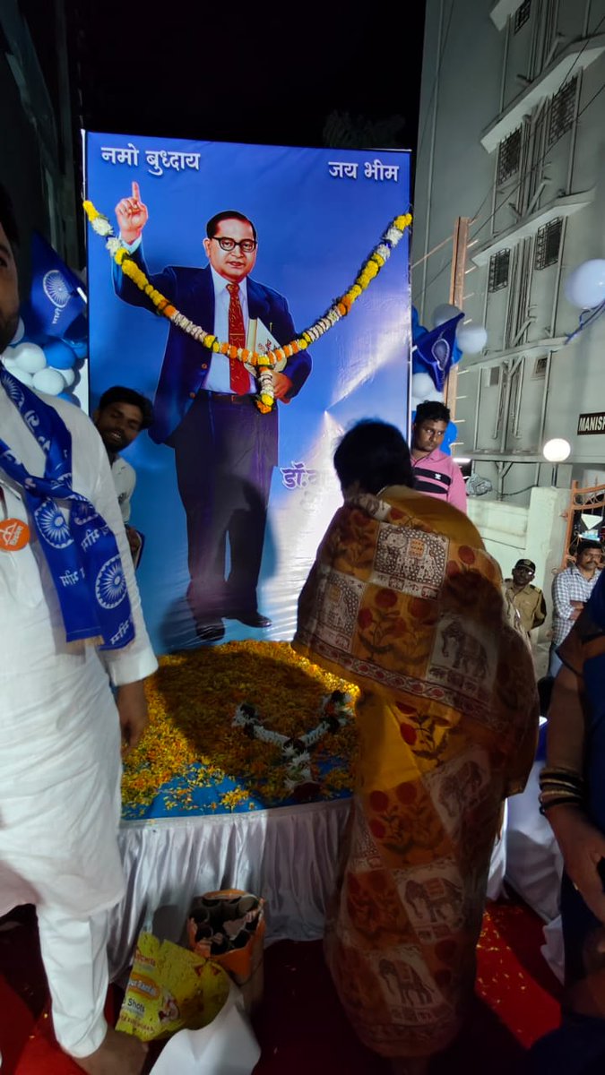 Dr. Bharati Lavekar tweet media