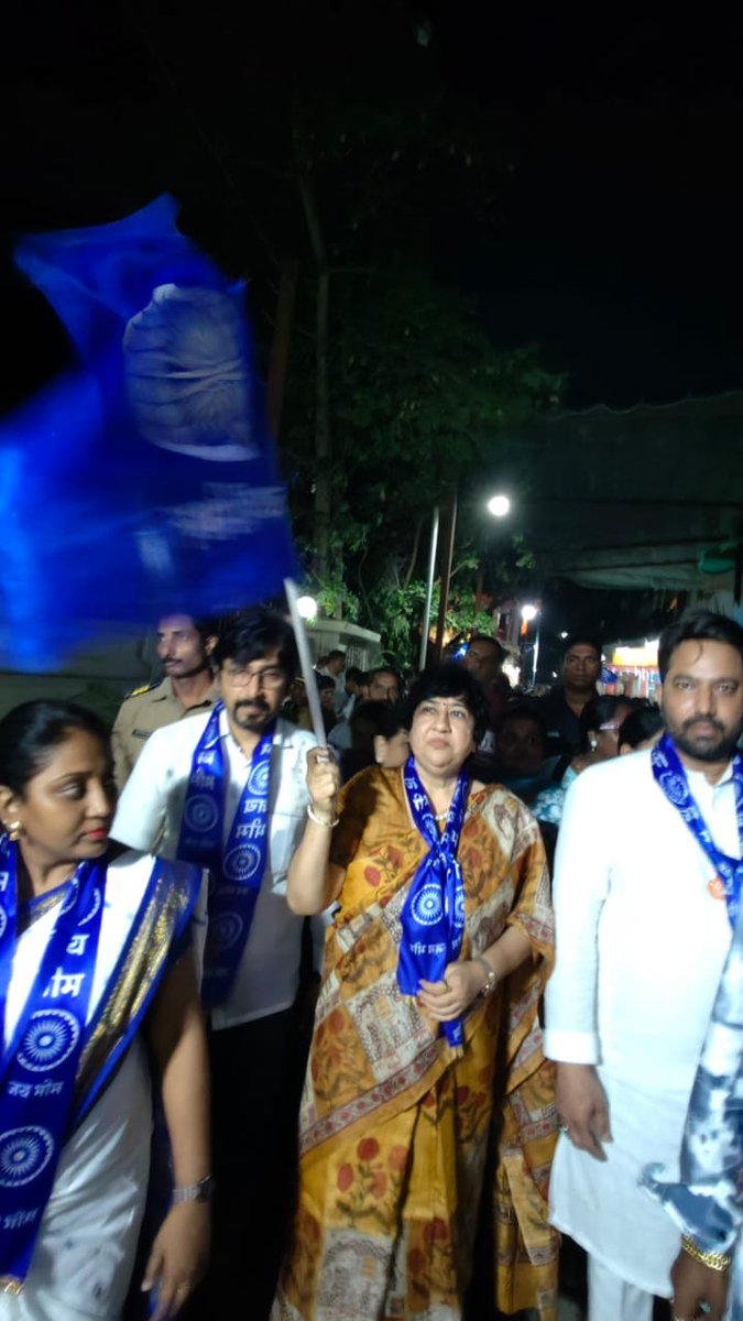 Dr. Bharati Lavekar tweet media