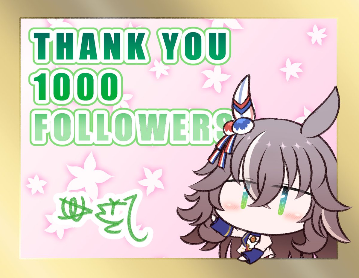 1000Followersありがとうございます✨
ブライトひとりたびも遂に完結、
今週土曜日からは新しい物語がスタート予定です！
今後ともどうぞよろしくお願いいたします。