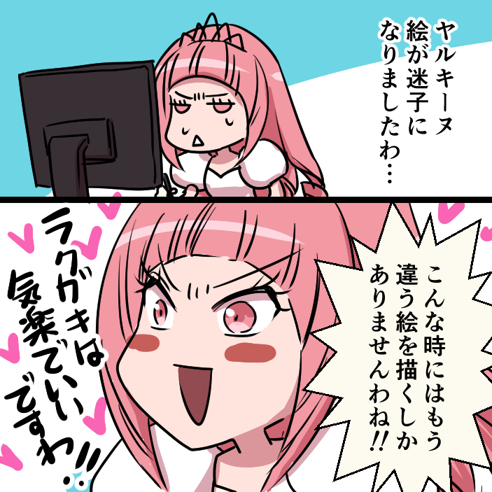 絵を描く息抜きに絵を描く、は絵師あるあるですが文字書きさんもそうなのでしょうか 